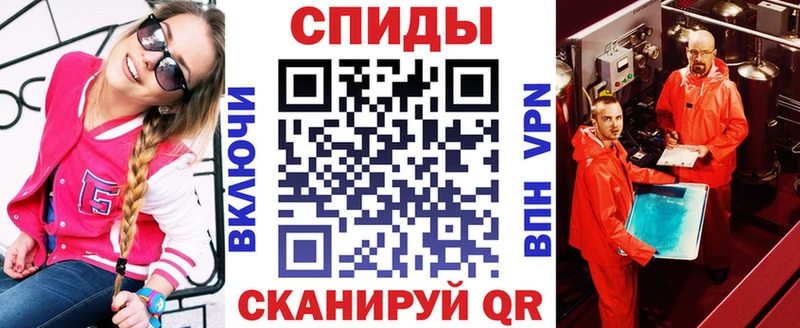 цены   Цивильск  площадка какой сайт  Amphetamine Розовый 