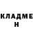 Кетамин VHQ garmonts