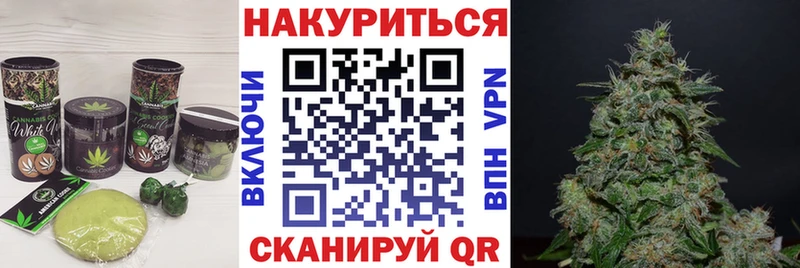 Cannafood марихуана  Цивильск 