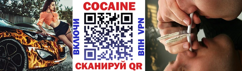 Кокаин 98%  купить наркоту  Цивильск 