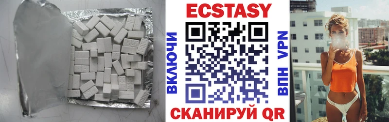 ЭКСТАЗИ 280 MDMA  Цивильск 