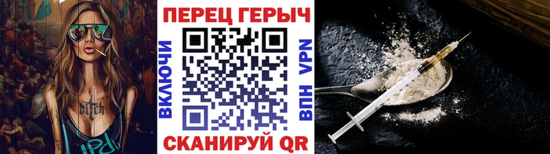 магазин    Цивильск  ГЕРОИН герыч 