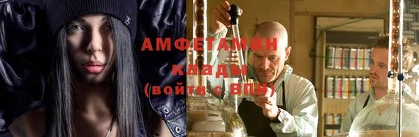 мефедрон VHQ Лиски