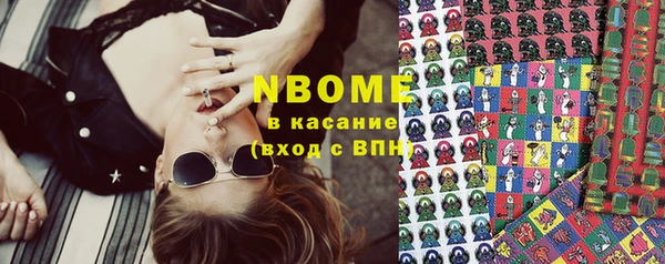 кокаин премиум Алексин