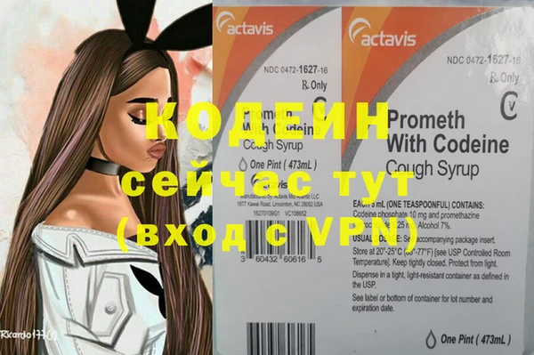 мефедрон VHQ Лиски
