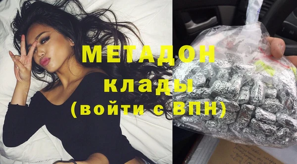 кокаин премиум Алексин
