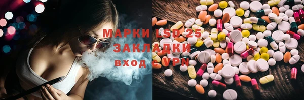 кокаин премиум Алексин
