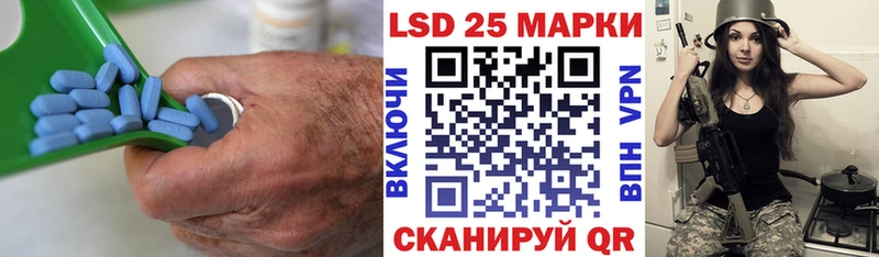Лсд 25 экстази кислота  Цивильск 