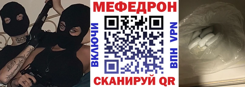 магазин  наркотиков  Цивильск  Мефедрон мука 