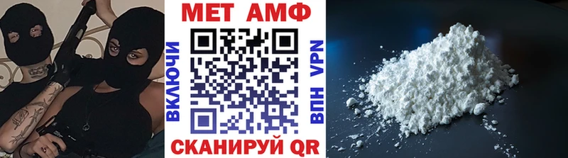 МЕТАМФЕТАМИН Methamphetamine  MEGA зеркало  сайты даркнета официальный сайт  Цивильск 