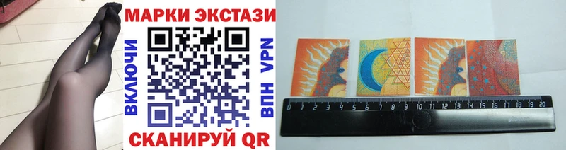 Марки 25I-NBOMe 1,5мг  где продают   kraken tor  Цивильск 