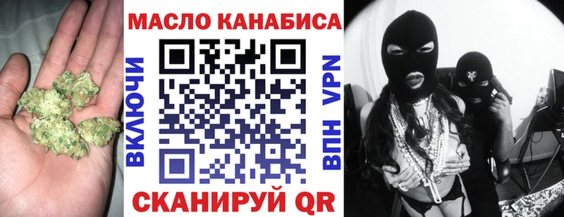 ТГК гашишное масло  цена   Цивильск 