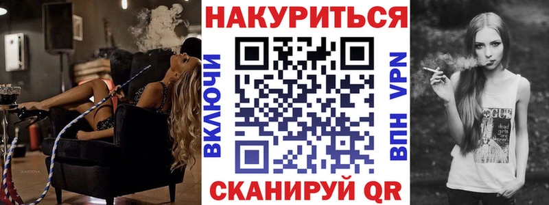 Марихуана MAZAR  Цивильск 